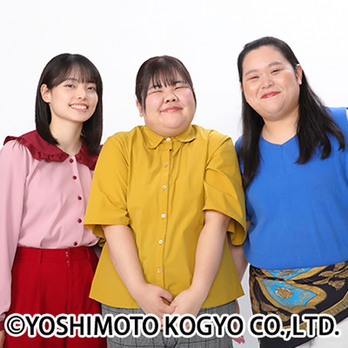 ぼる塾