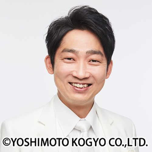 石田 明